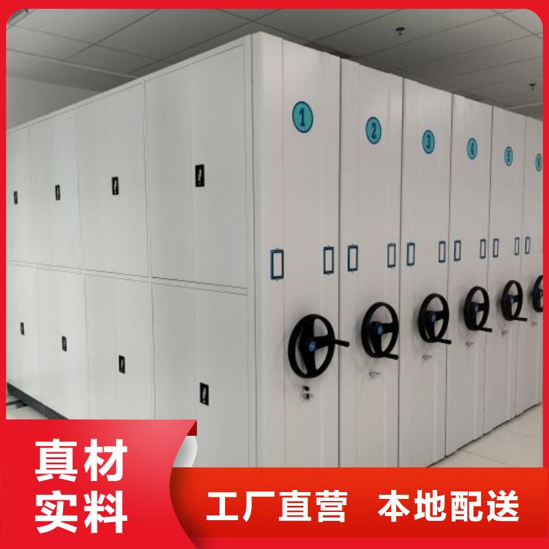 诚信商家【泽信】电动移动密集柜