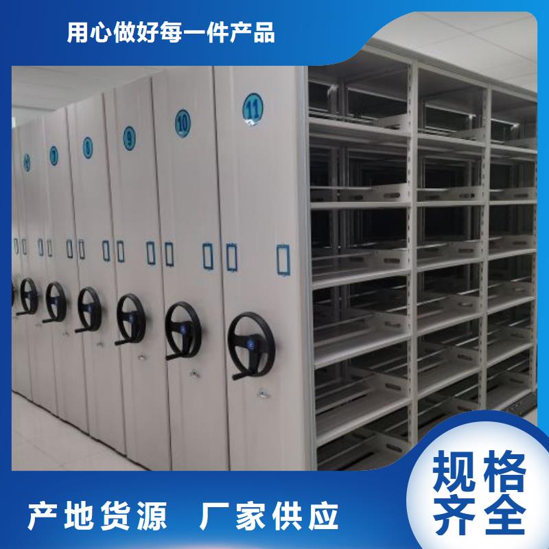 诚信商家【泽信】电动移动密集柜