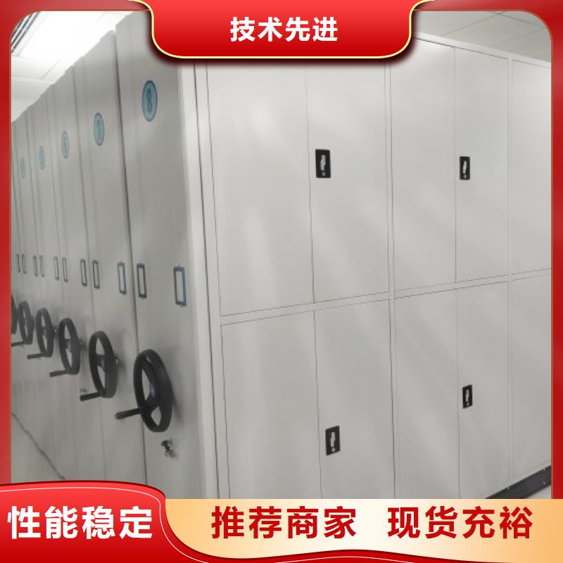 诚信合作【泽信】档案馆电动密集架