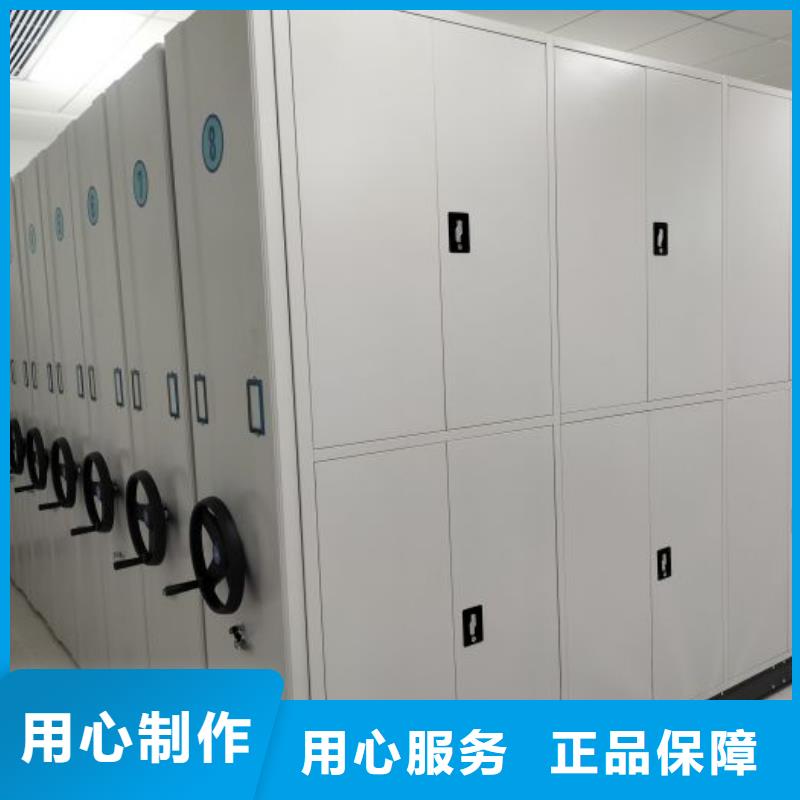 诚信合作【泽信】档案馆电动密集架