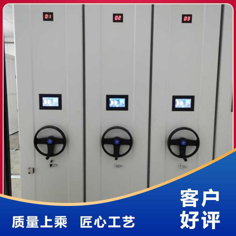 诚信商家【泽信】电动移动密集柜