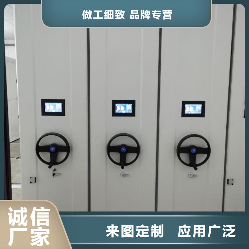诚信合作【泽信】档案馆电动密集架