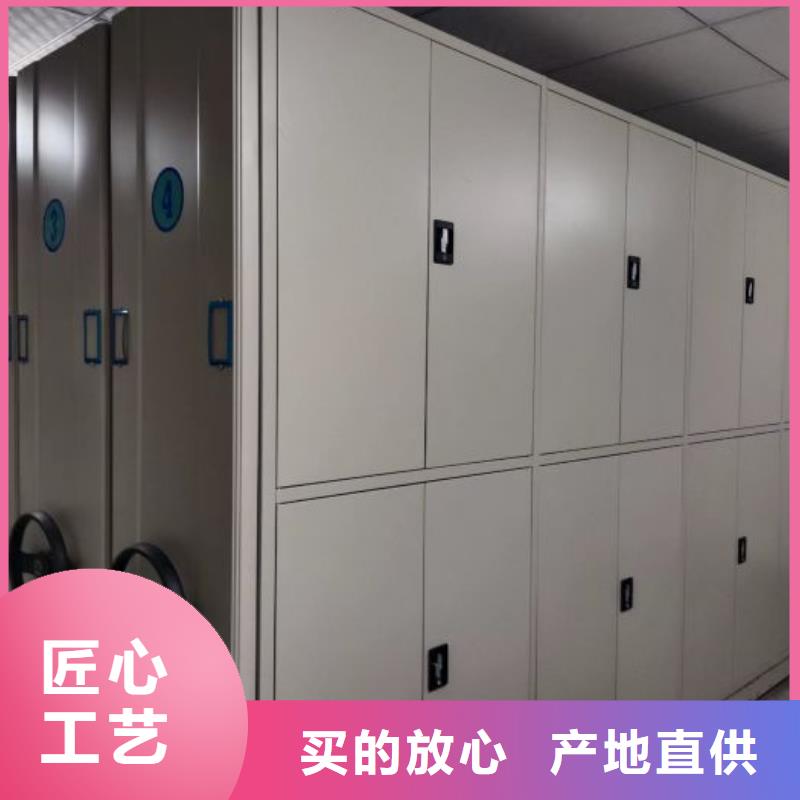 诚信商家【泽信】电动移动密集柜