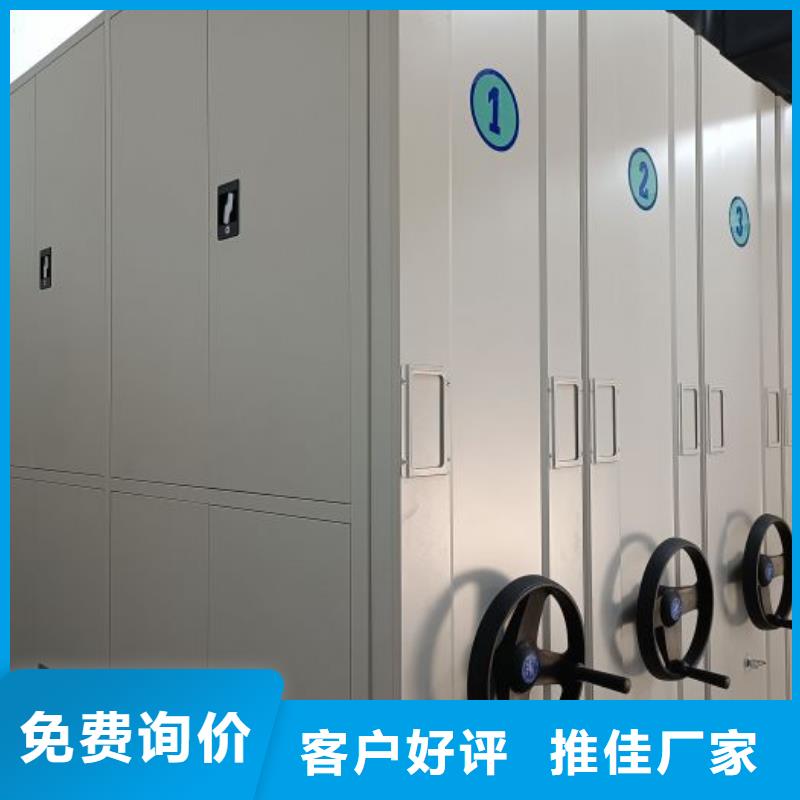 一站购齐【泽信】档案密集架