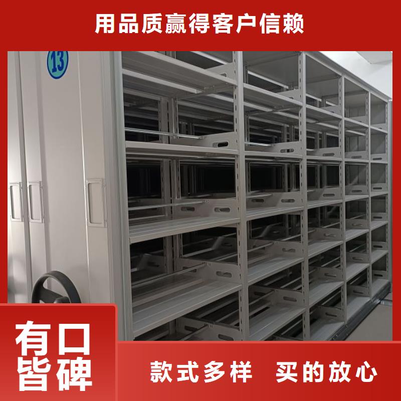 恭请合作【泽信】普通密集架