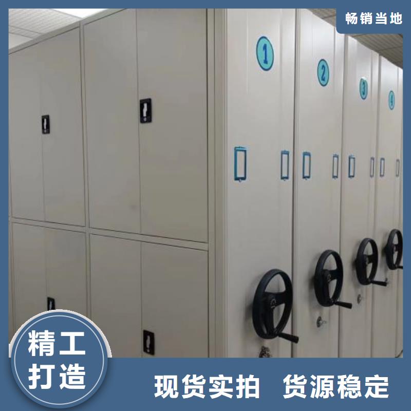 一站购齐【泽信】档案密集架