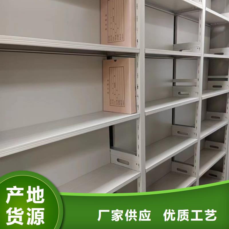 诚信商家【泽信】电动移动密集柜