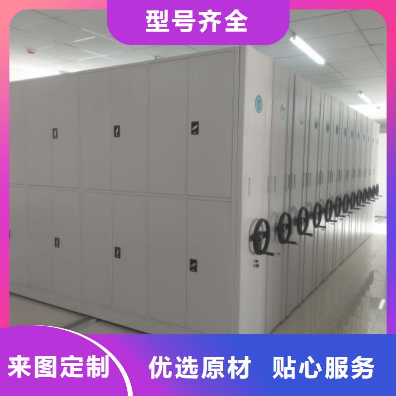 海量货源【泽信】电动智能密集柜