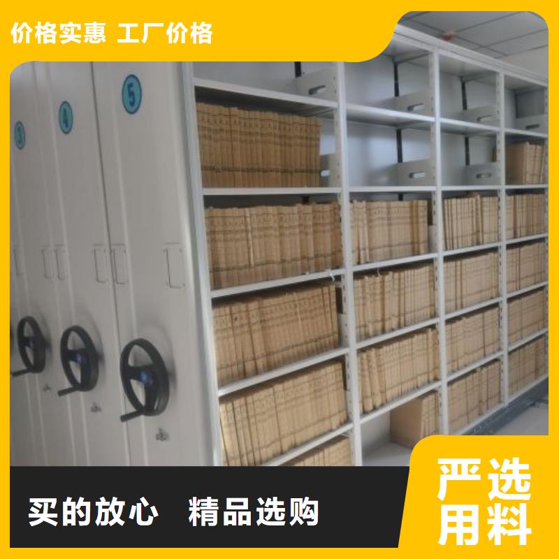 诚信合作【泽信】档案馆电动密集架