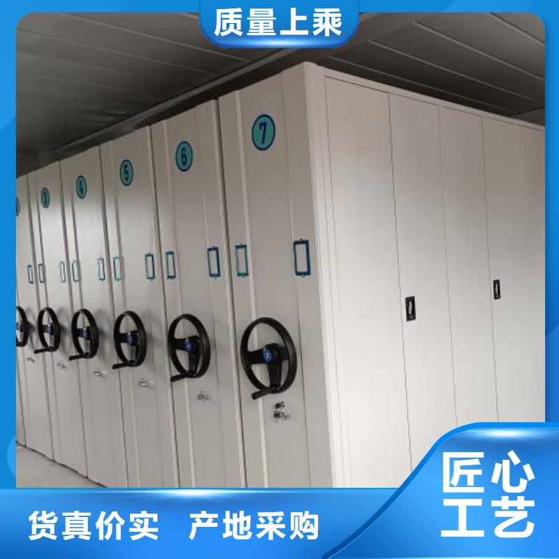 诚信合作【泽信】档案馆电动密集架