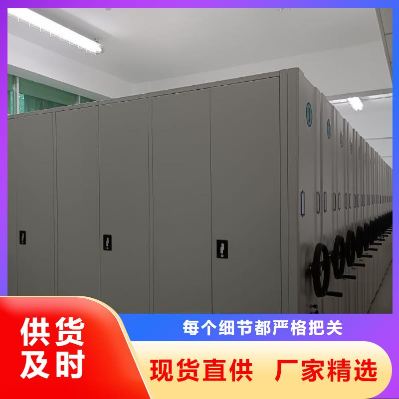诚信合作【泽信】档案馆电动密集架