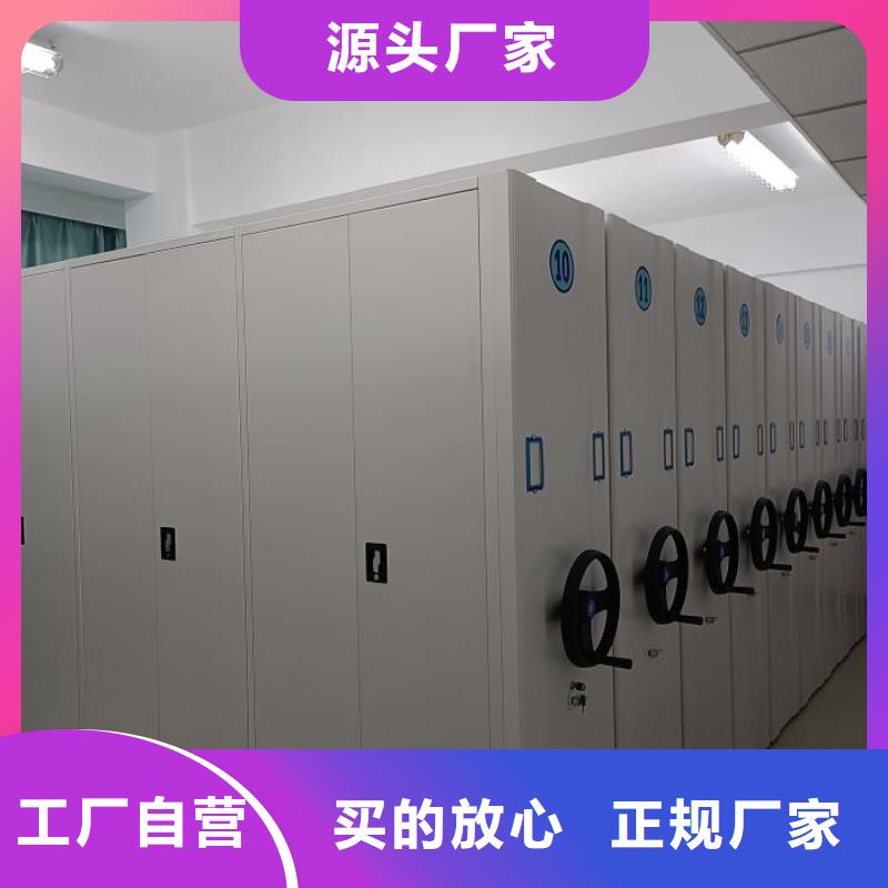 诚信合作【泽信】档案馆电动密集架