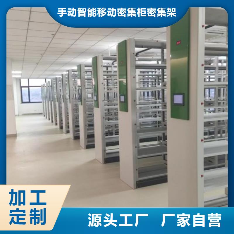 市场看点与期待【泽信】档案柜密集架