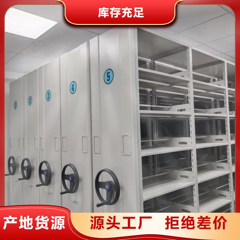诚信商家【泽信】电动移动密集柜
