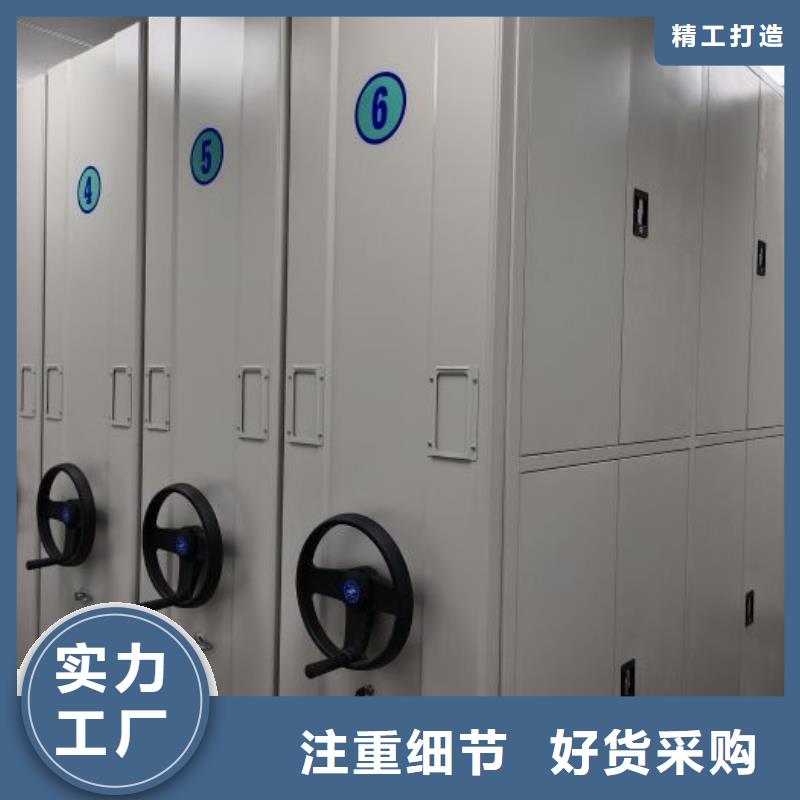诚信合作【泽信】档案馆电动密集架