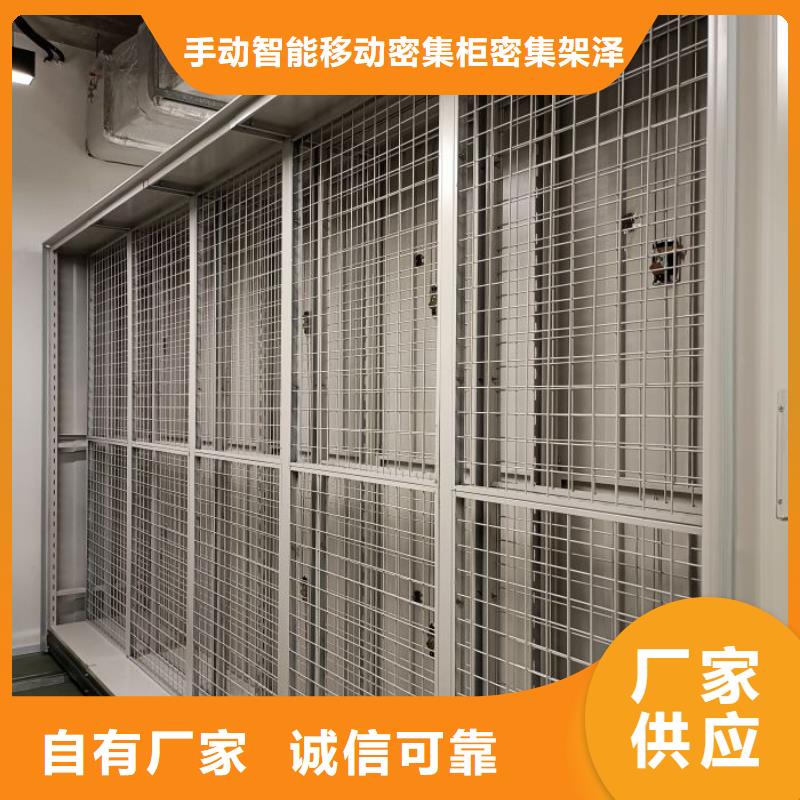 诚信合作【泽信】档案馆电动密集架
