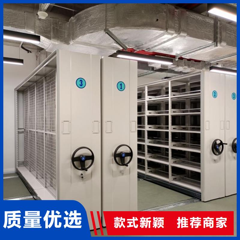 诚信合作【泽信】档案馆电动密集架