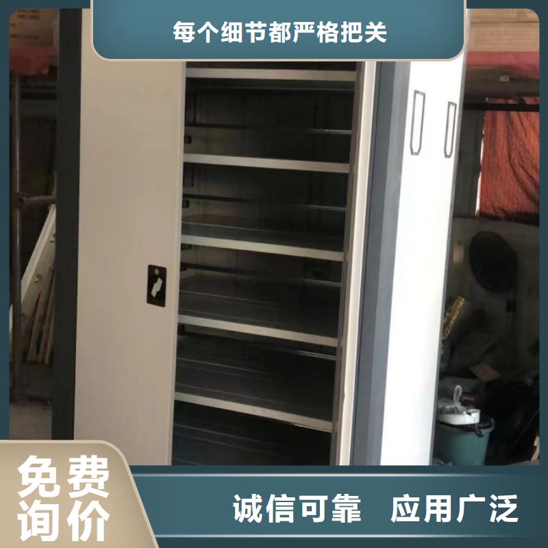 诚信合作【泽信】档案馆电动密集架