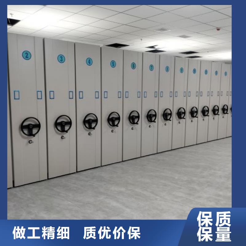 诚信合作【泽信】档案馆电动密集架