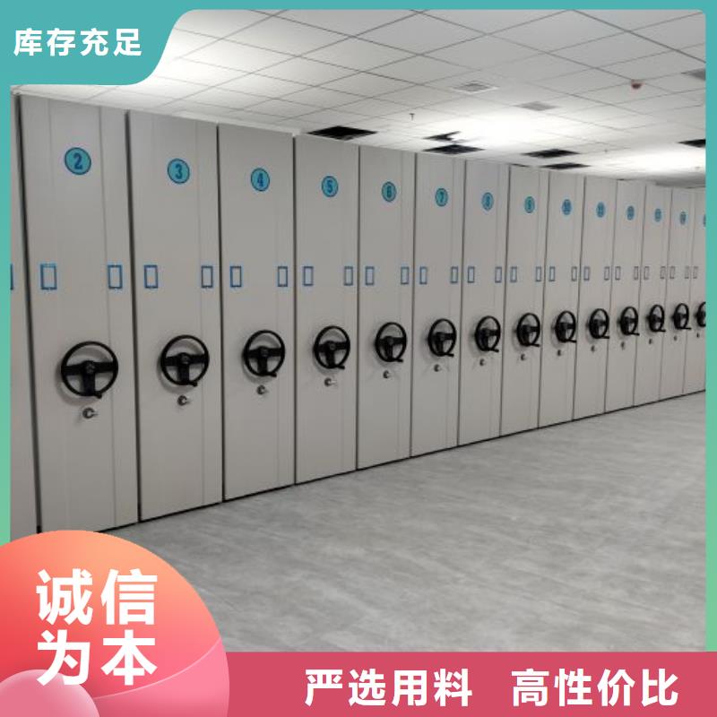 市场看点与期待【泽信】档案柜密集架