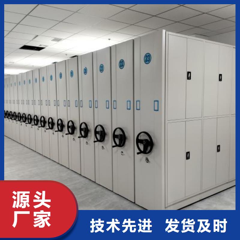 一站购齐【泽信】档案密集架