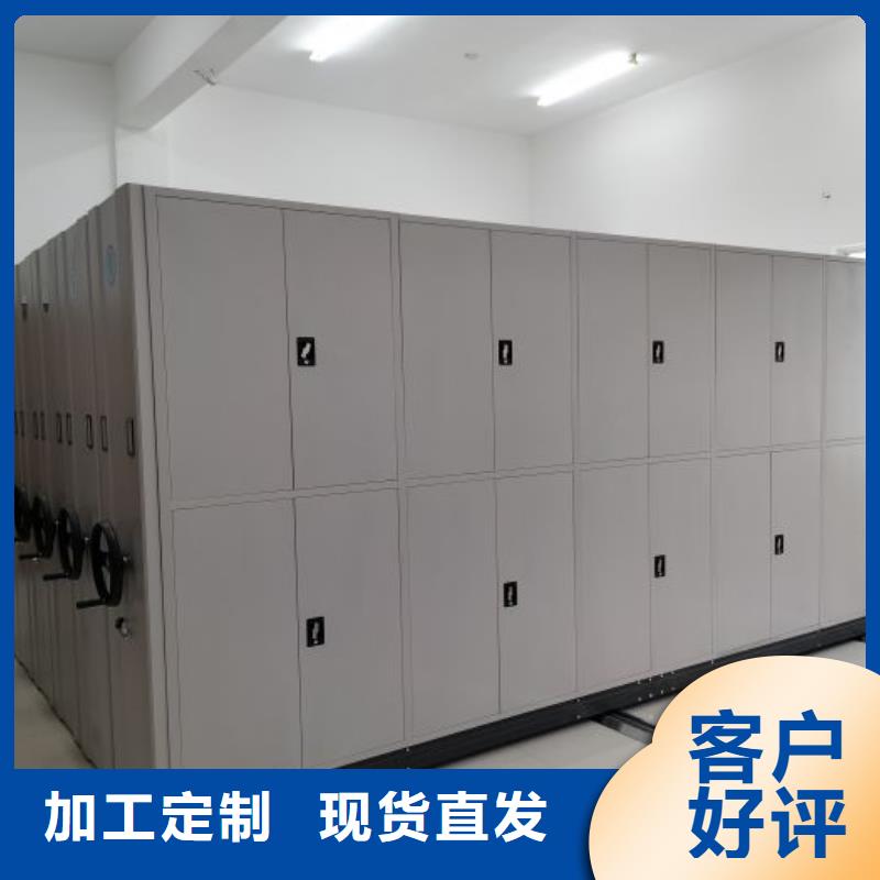 生产基地【泽信】移动式密集架