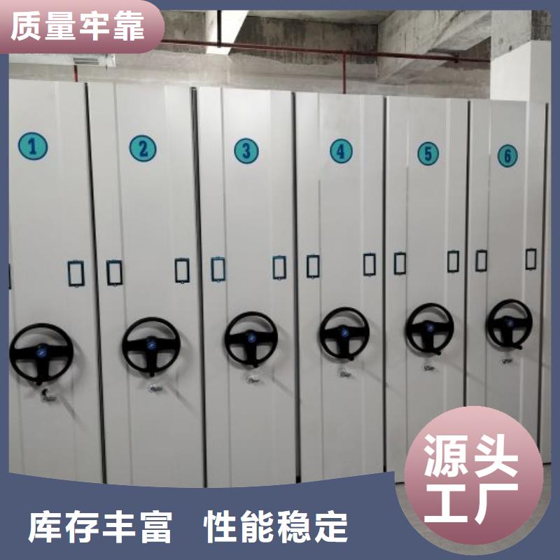 常见故障【泽信】校用密集架
