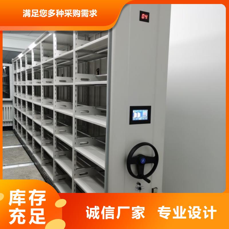 厂家销售【泽信】铁皮密集柜