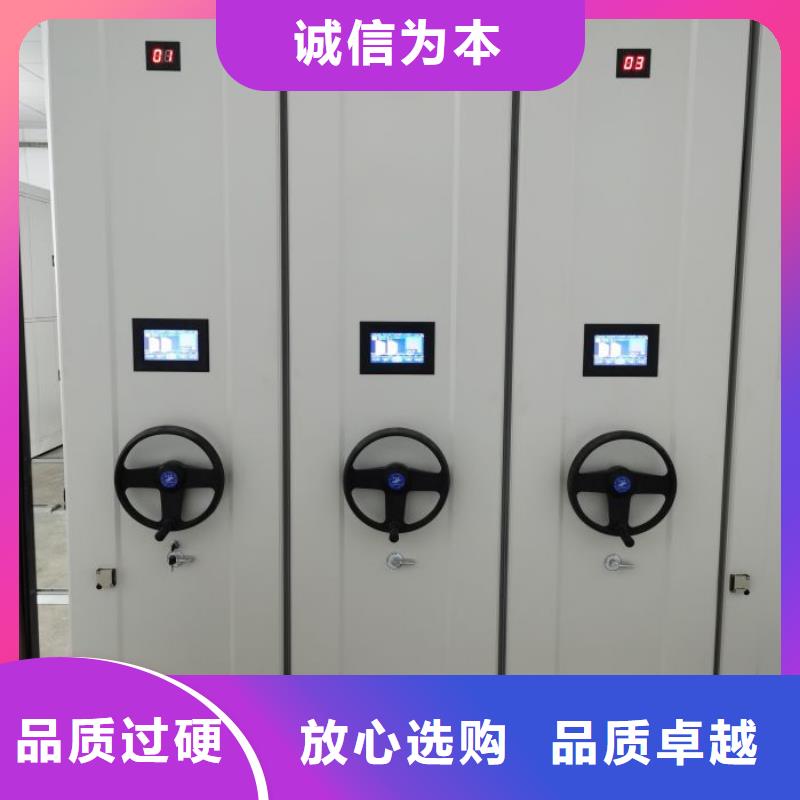 生产基地【泽信】移动式密集架