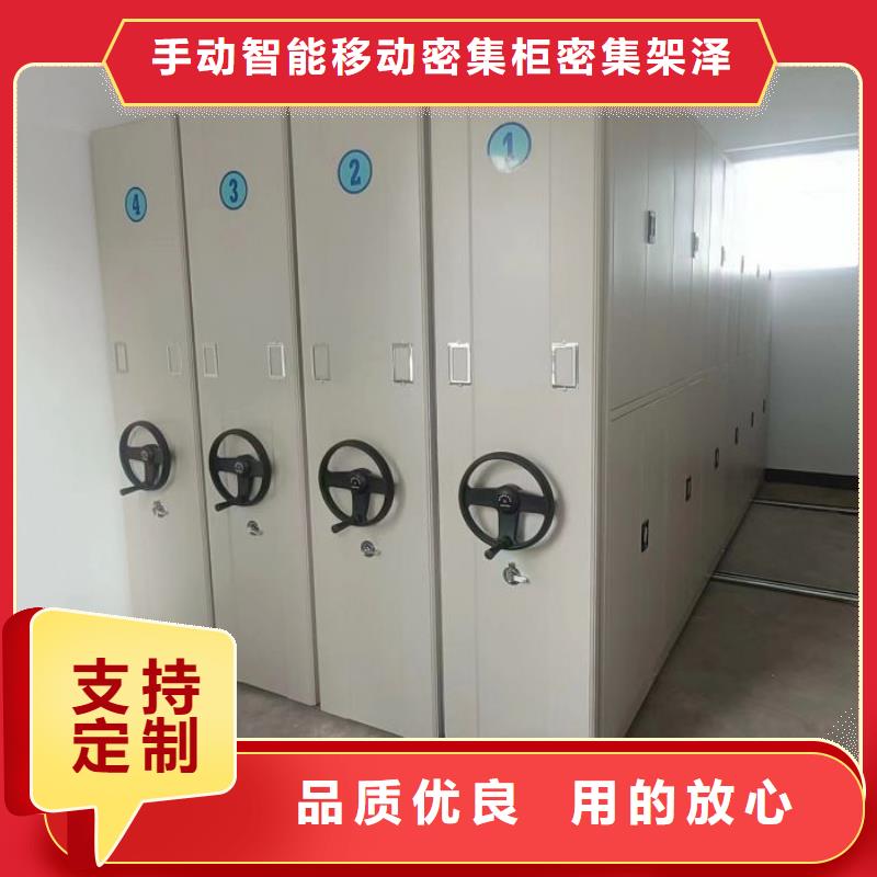 厂家销售【泽信】铁皮密集柜