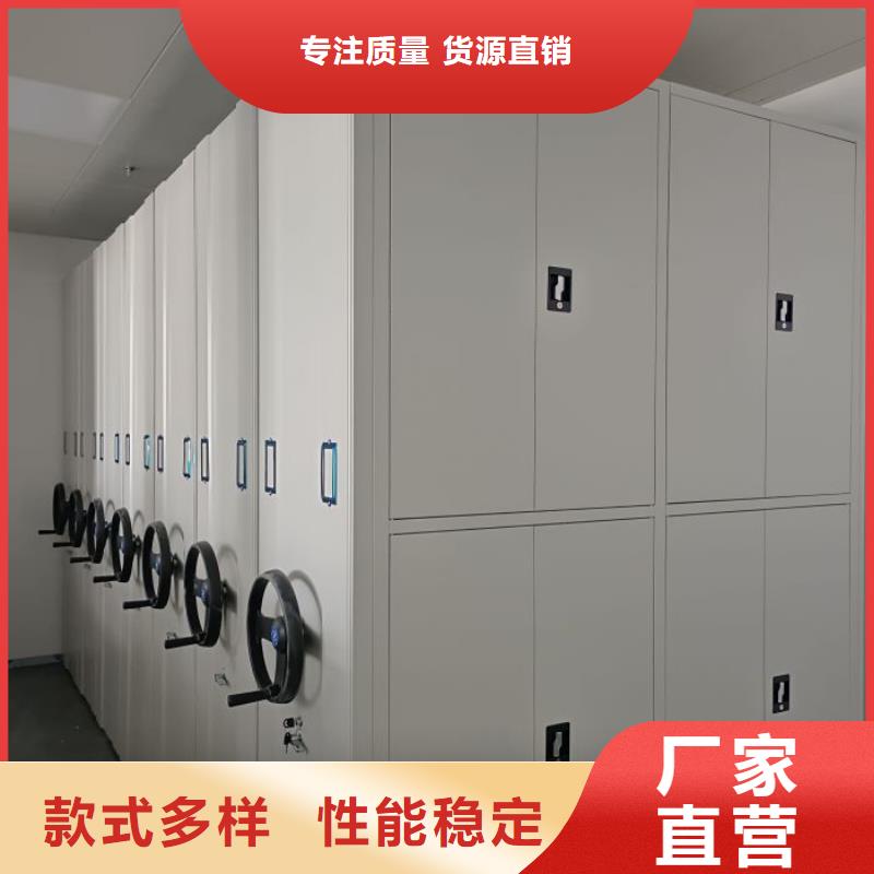 生产基地【泽信】移动式密集架