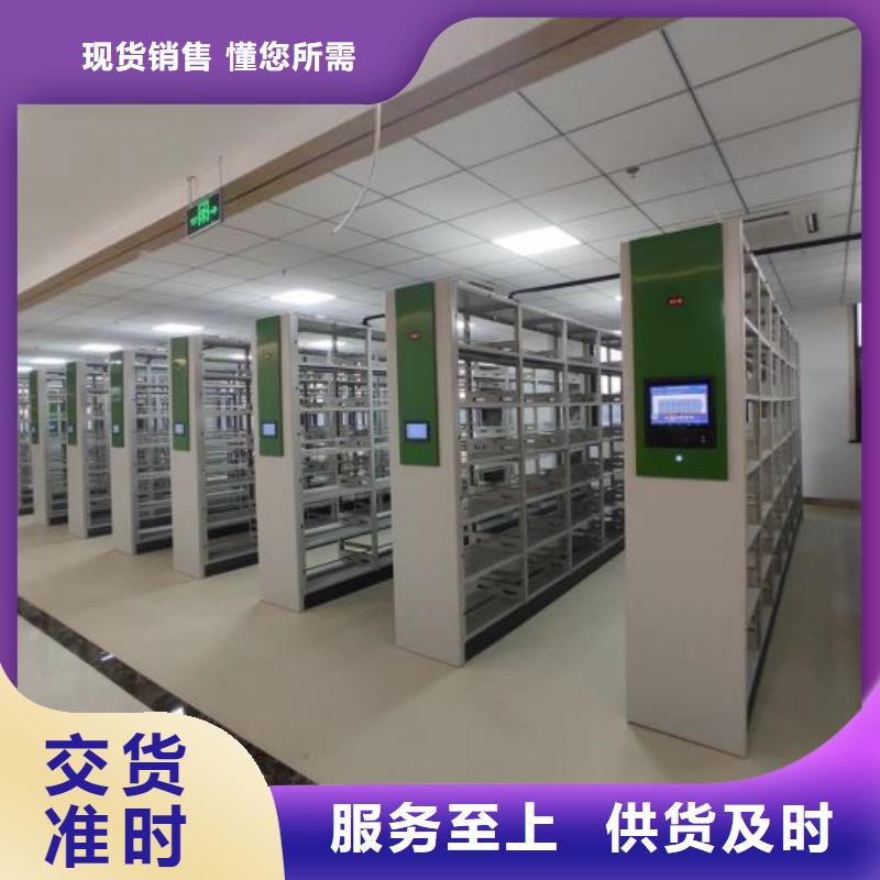 生产基地【泽信】移动式密集架