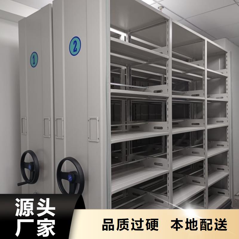 生产基地【泽信】移动式密集架