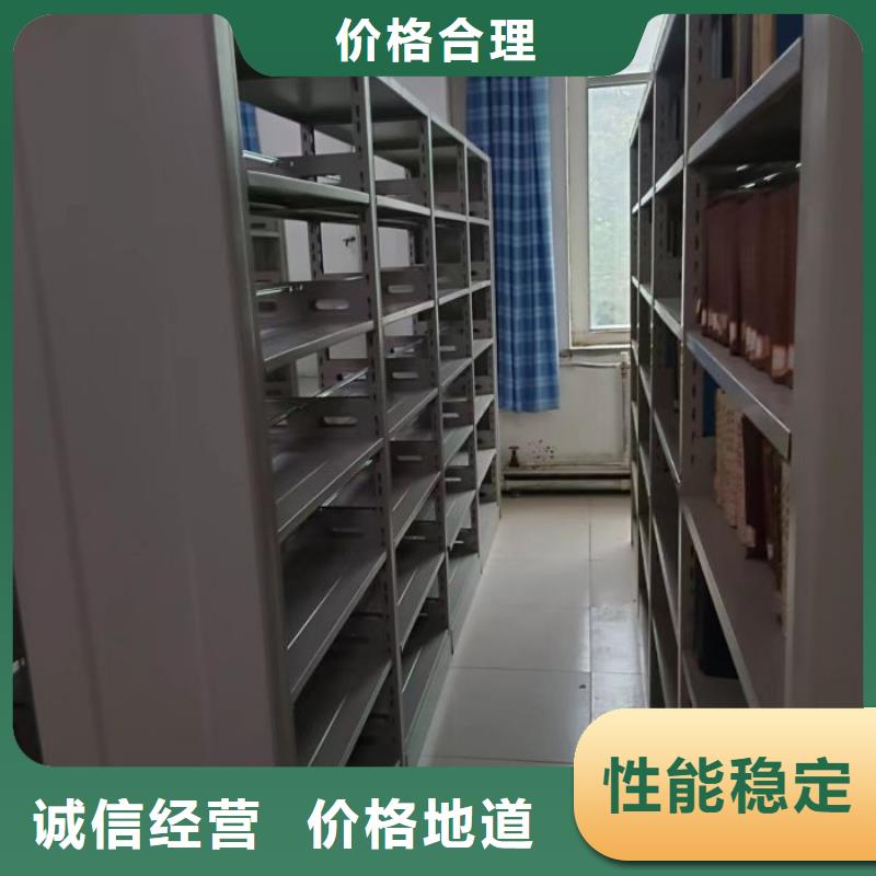 常见故障【泽信】校用密集架