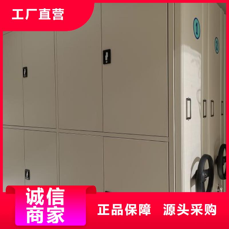 一站购齐【泽信】财务档案密集架