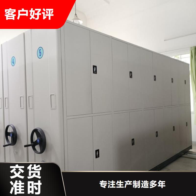 优质的档案库房电动密集架厂家