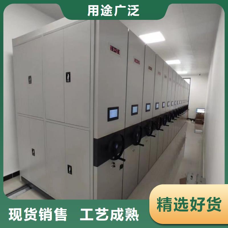 优质的档案库房电动密集架厂家