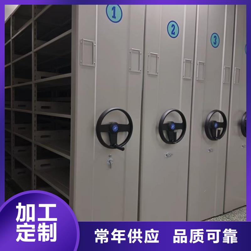 优质的档案库房电动密集架厂家
