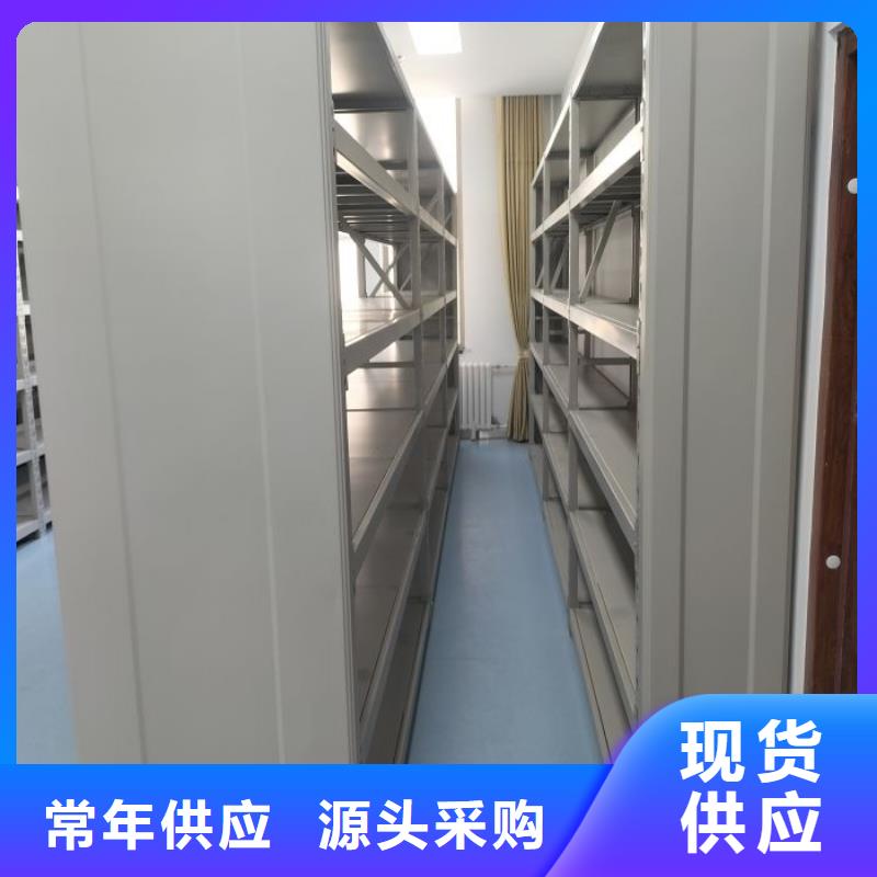 优质的档案库房电动密集架厂家