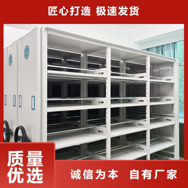 档案密集架一手货源