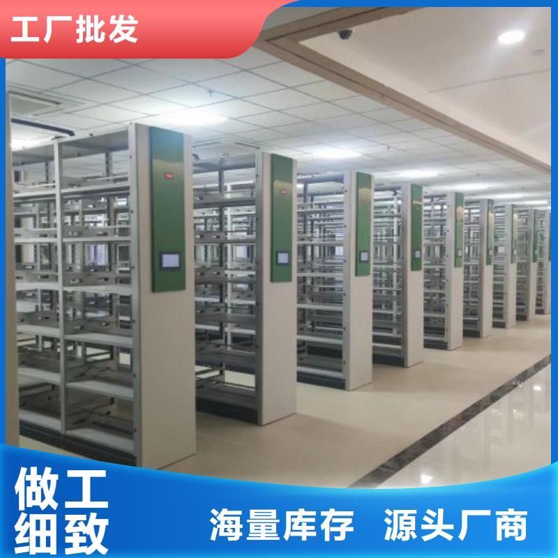 用心前行【泽信】密集图书柜