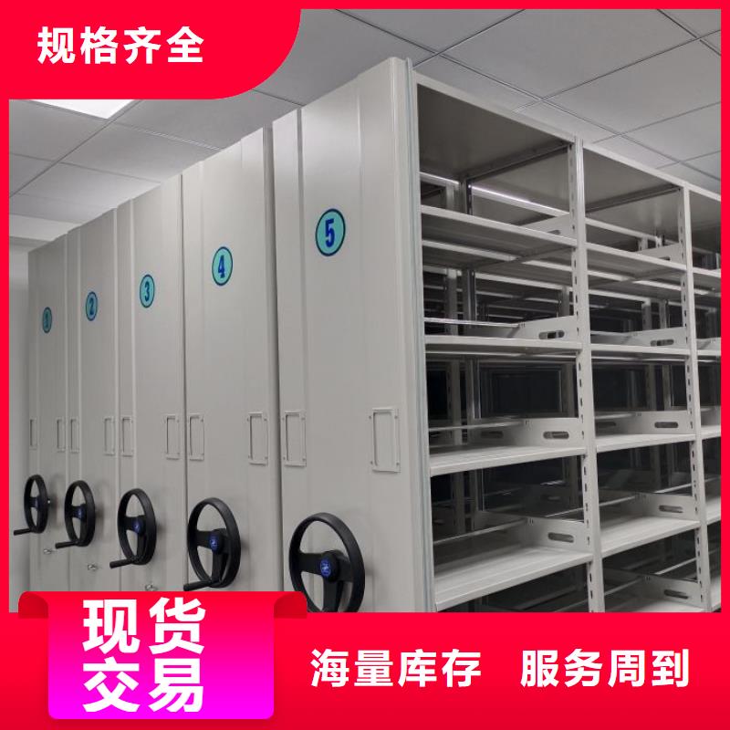 档案密集架一手货源