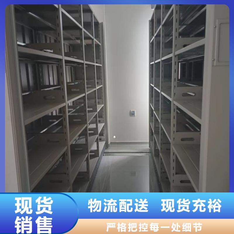 生产厂家哪家好【泽信】保亭县活动密集架