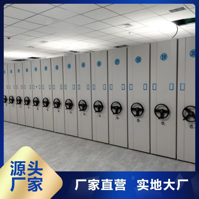 档案密集架一手货源