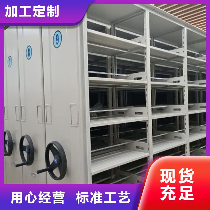 用心前行【泽信】密集图书柜
