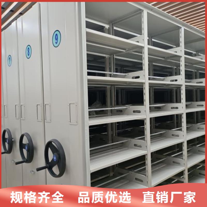 档案密集架一手货源