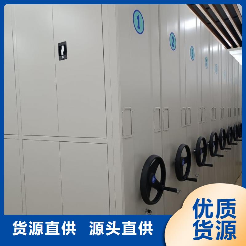 生产厂家哪家好【泽信】保亭县活动密集架