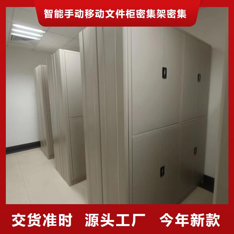 生产厂家哪家好【泽信】保亭县活动密集架