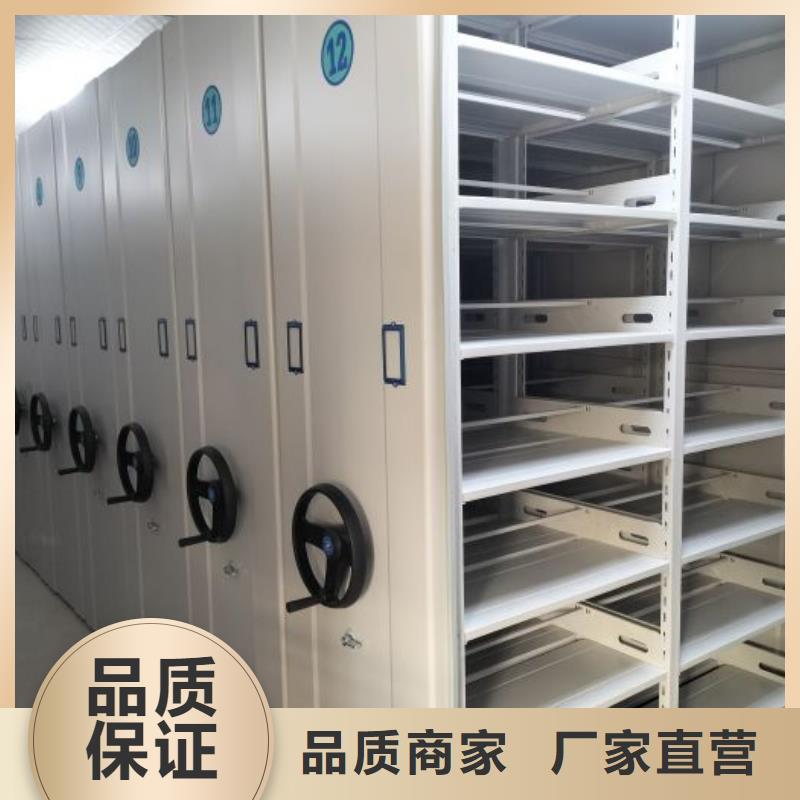 用心前行【泽信】密集图书柜