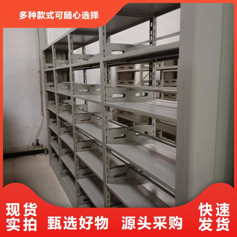 档案密集架一手货源